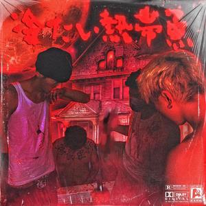 ❤️国产嫩草影院久久久久
