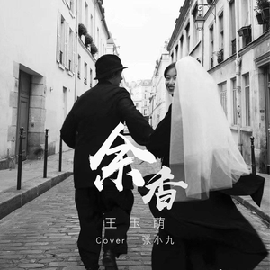 ❤️国产嫩草影院久久久久
